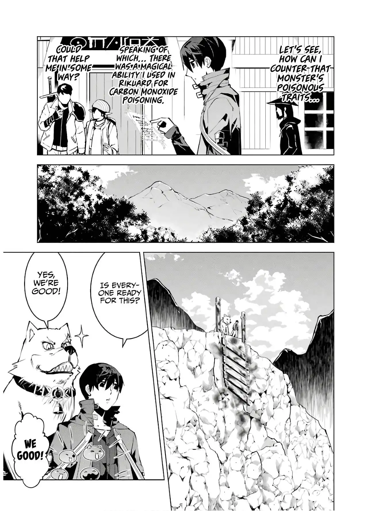 Tensei Kenja no Isekai Raifu ~Daini no Shokugyo wo Ete, Sekai Saikyou ni Narimashita~ Chapter 22 4